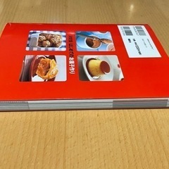 お菓子作りにどうぞ  製菓の画像