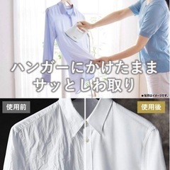 スチームアイロンの画像