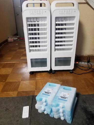 冷風扇２台セット