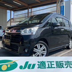 ☆スバル　ステラカスタム☆