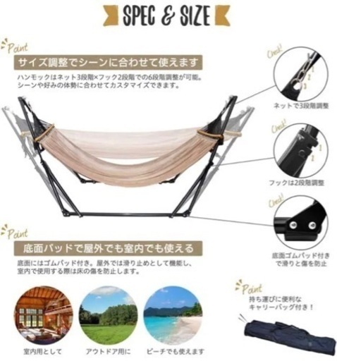 新品 MRG ハンモック 自立式 350kg 2層メッシュ 室外 兼用 ポータブル