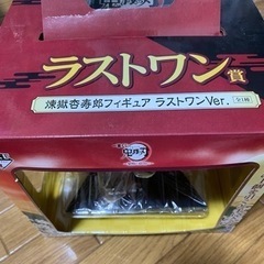 一番くじ　鬼滅の刃フィギュアの画像