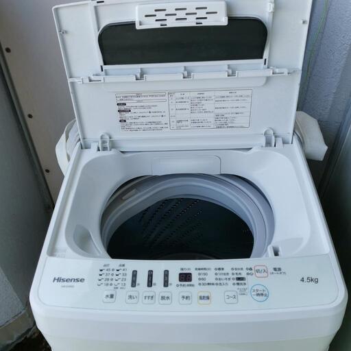 全自動電気洗濯機