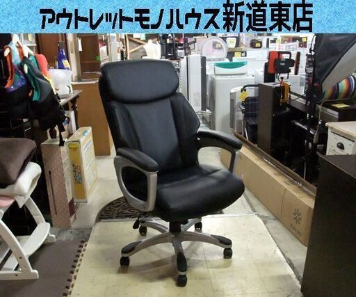 ニトリ ワークチェア エステンMC 黒 ハイバックチェア オフィスチェア OAチェア 肘付き 札幌市東区 新道東店