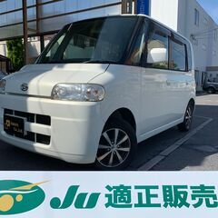 ☆ダイハツ　タント☆