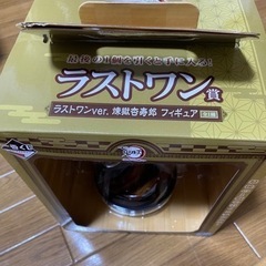 一番くじ　鬼滅の刃フィギュア　煉獄杏寿郎の画像