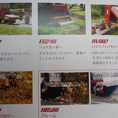 ﾊﾞﾛﾈｽ VENTRAC 4200VXD 草刈機 芝刈機 BARONESS ｼﾊﾞｳﾗ ﾄﾛ ｼﾞｮﾝﾃﾞｨｱ ｸﾎﾞﾀ ｲｾｷ ﾔﾝﾏｰ 三菱 共立 丸山の画像