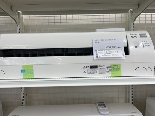 エアコン/三菱　20年製　SJ447
