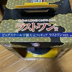 一番くじ　鬼滅の刃　宇髄天元の画像