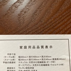 収納スツール&テーブル　2wayの画像