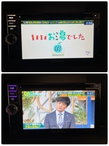 ケンウッド 彩速ナビ MDV－L300 地図データ 2020年春版更新済