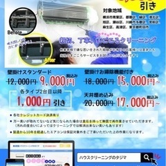 弊社のコンセプトは真心（まごごろ）です。 サービスを通してお客様に満足していただきたい一心で作業と向き合います。 いくら技術があっても真心無きサービスでは顧客満足は獲得出来ないと考えます。 − 神奈川県