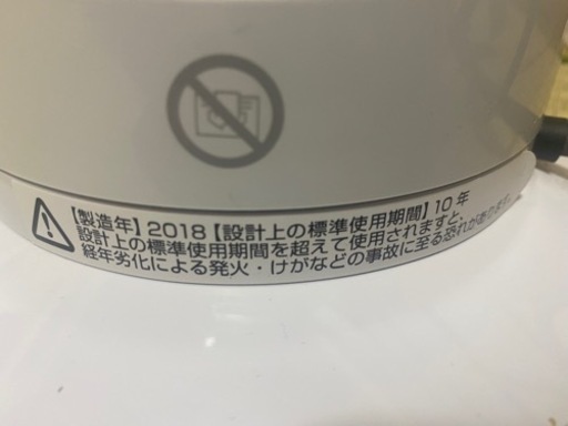 DysonMA09 2018年製
