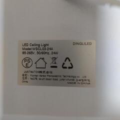 8月16日迄　LEDシーリングライトの画像