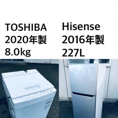 ⭐️★送料・設置無料★　8.0kg大型家電セット☆冷蔵庫・洗濯機 2点セット✨