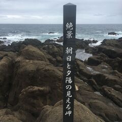 🔵🟢11/1～11/30の日払いバイト🟡🟠 🔰初心者歓迎🔰