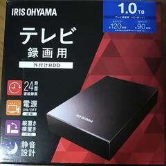 アイリスオーヤマ テレビ録画用外付けHDD 未使用