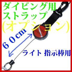 アルミ製ダイビング指示棒　青色の画像