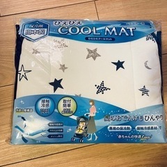 【新品】ベビーカー ひえひえクールマット(ネイビー)