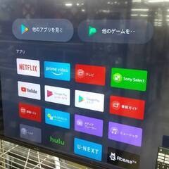 1/4 値下げ?4Kテレビ?SONY BRAVIA 49型 TV KJ-49X8500F android ソニー ブラビア アンドロイド テレビ 3454