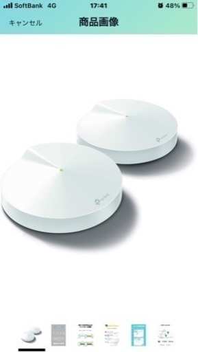 値下げしました！【定価25000円】TP-Link メッシュWi-Fi 2ユニットDeco M9 Plus