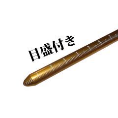 アルミ製ダイビング指示棒　金色の画像