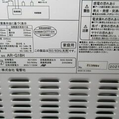 1ヶ月保証/電子レンジ/ダイヤル式/ヘルツフリー/ゼピール/ZEPEAL/AR-G18H/良品/中古品/JKN4344/の画像