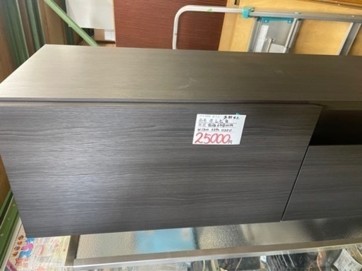 商談中　幅180cm  高野木工　展示品　実売58000円くらい　テレビ台　