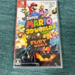 値引き可　新品未開封　スーパーマリオ3Dワールド+フューリーワールド