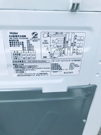 ET2113番⭐️ハイアール電気洗濯機⭐️ 2018年式