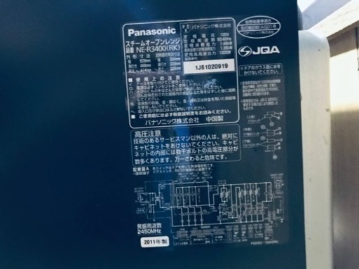 ET2119番⭐️Panasonicスチームオーブンレンジ⭐️