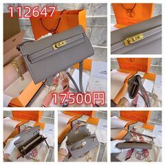 極美品 LOUIS VUITTON LV  CELINE HERMESバッグ