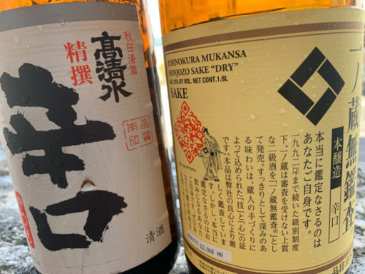 日本酒 辛口多め  1.8Ｌ6本セット