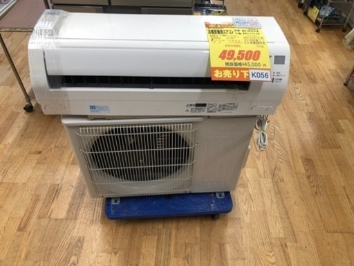 K056★MITSUBSHI製★2019年製冷暖房兼用エアコン10畳用★3カ月間保証付き★取付手配可能