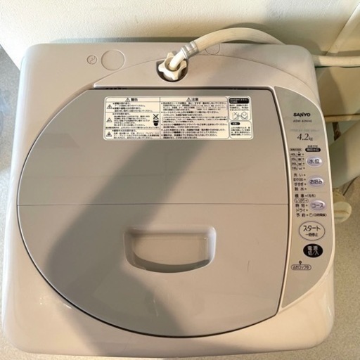 4.2kg洗濯機