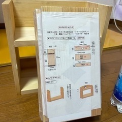 木製ラック　作成キット（木材のみ）1個300円