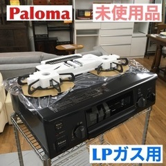 安室奈美恵ポスターVS サイズB2 (515㎜×728㎜)正規品