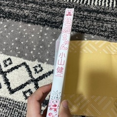 生理ちゃんの画像