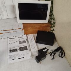 12インチ ポータブルテレビ(テレビ)の中古が安い！激安で譲り
