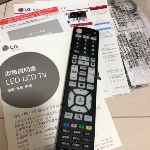 LG 60型テレビ　60UJ6500