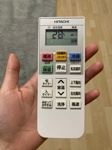 エアコン　日立