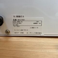 ✨🔔期間限定・特別価格🔔✨ODELIC 殺菌灯付 家庭用衛生保管庫 型番　OA127001 2020年製 中古家電の画像