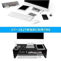 EAYHM モニター台 二段式 机上台 2口コンセント付き 木製...