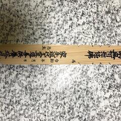 塔婆5本