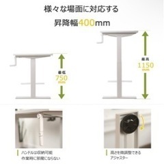 スタンディングデスク　幅1200*奥行600*高さ750~1150mmの画像