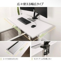 スタンディングデスク　幅1200*奥行600*高さ750~1150mmの画像