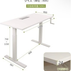 スタンディングデスク　幅1200*奥行600*高さ750~1150mmの画像