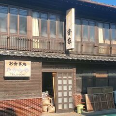 【古民家（旅館）】４日間、小屋の解体などお手伝いできる方募集します！