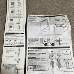 ニトリ ロールスクリーンの画像