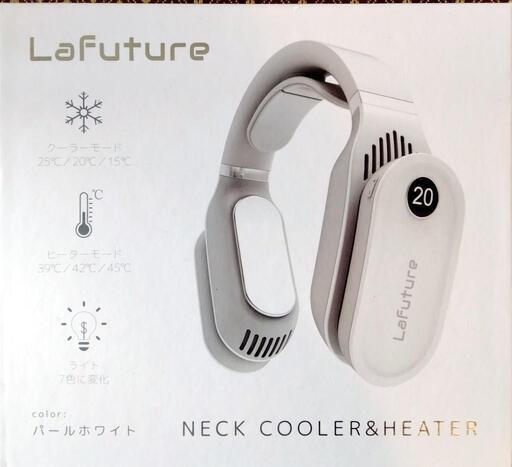 ネッククーラ＆ヒーター　2022 　lff-lb02